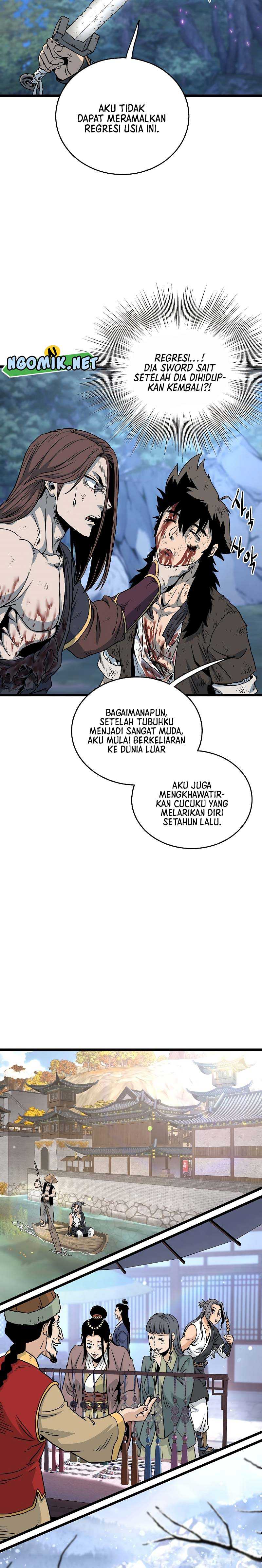 Murim Login