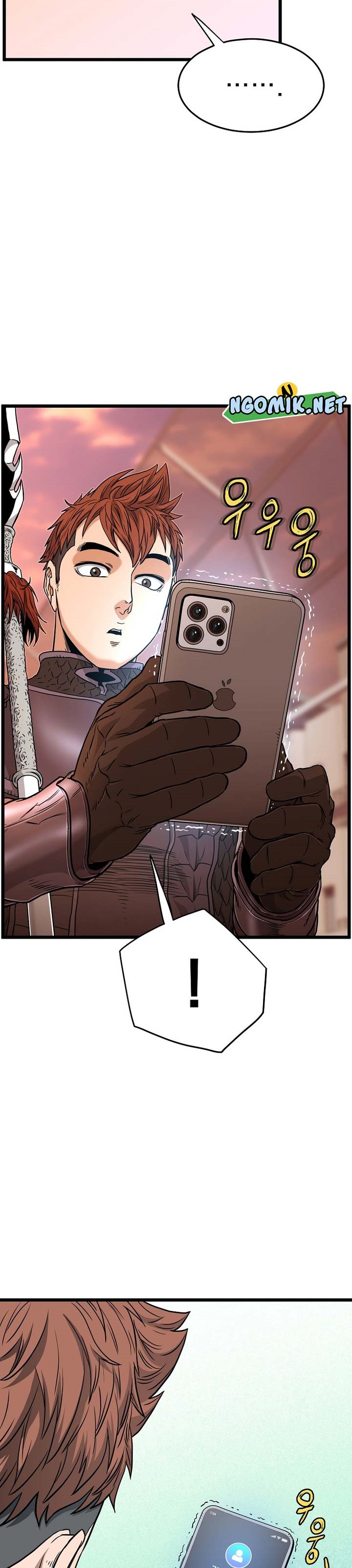 Murim Login