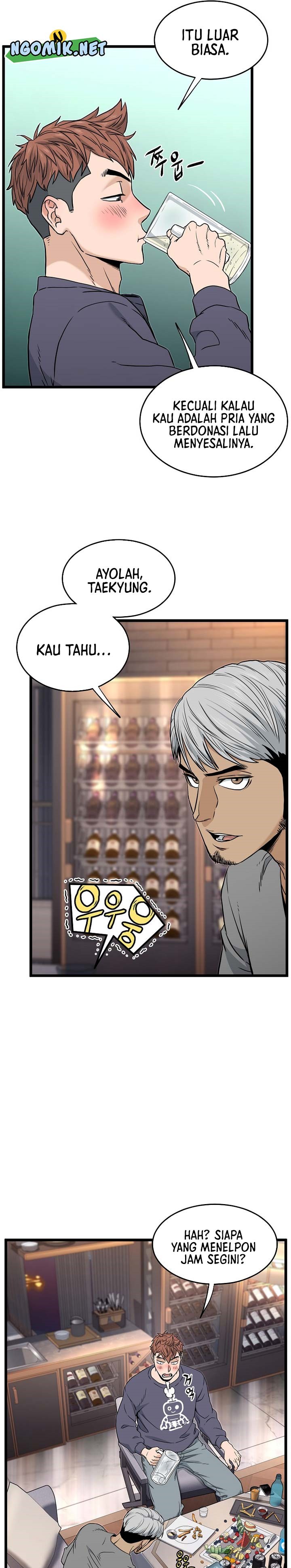 Murim Login