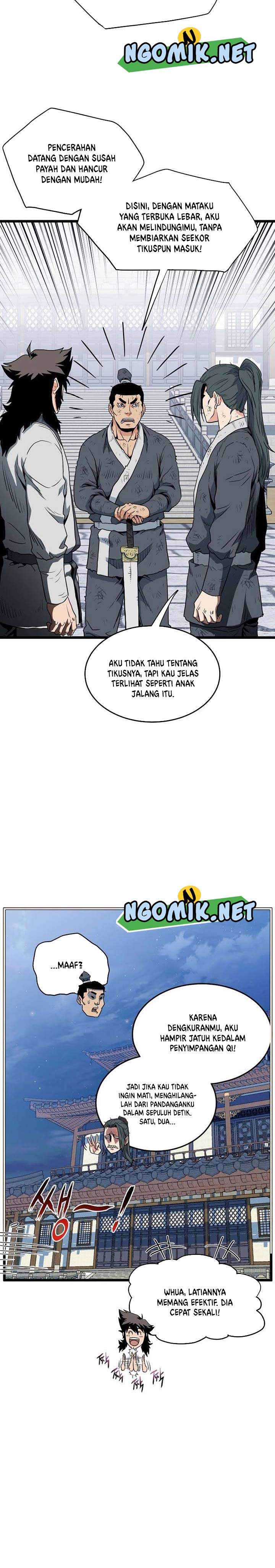 Murim Login
