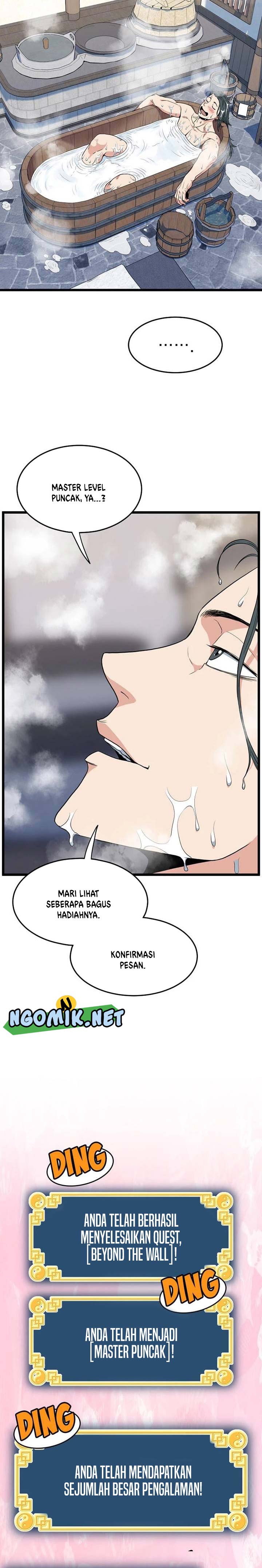 Murim Login