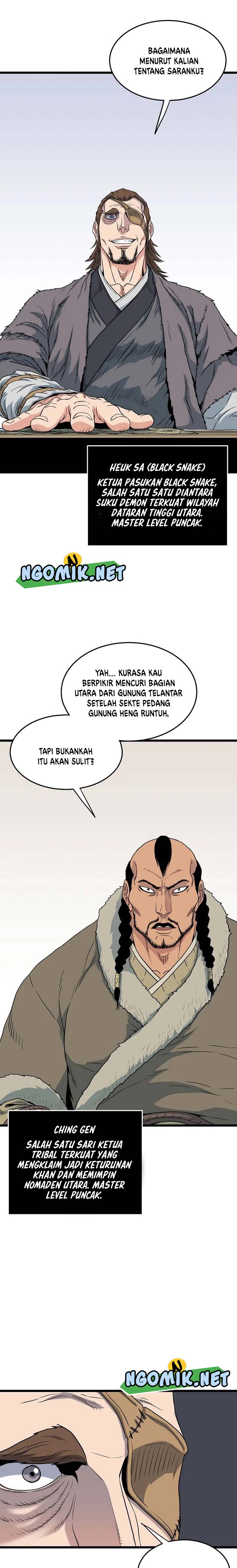 Murim Login