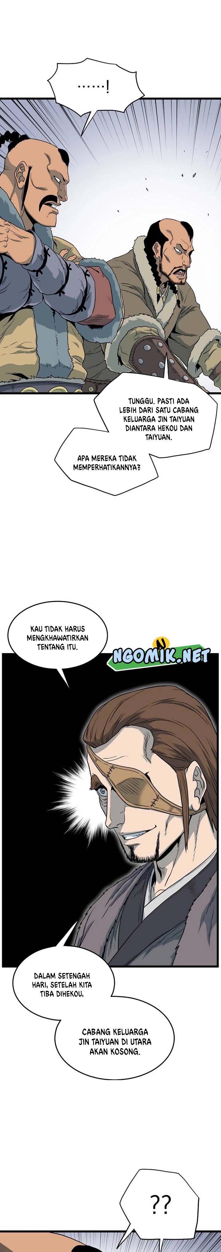 Murim Login