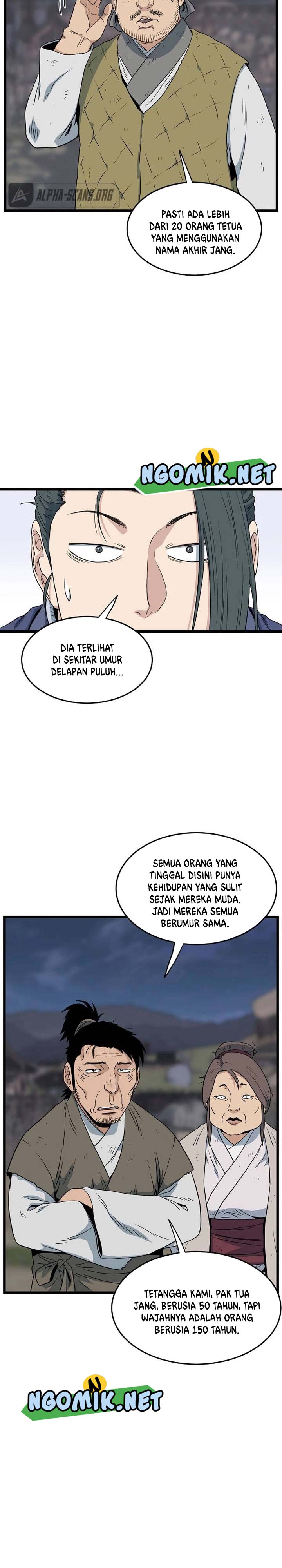 Murim Login