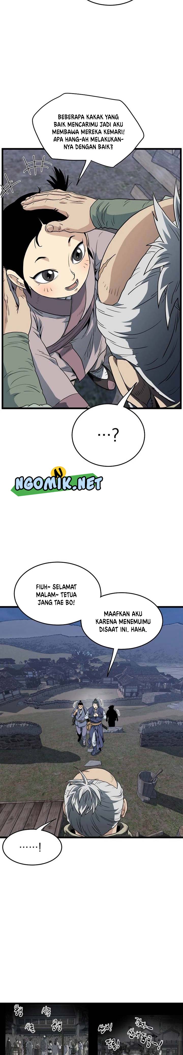 Murim Login