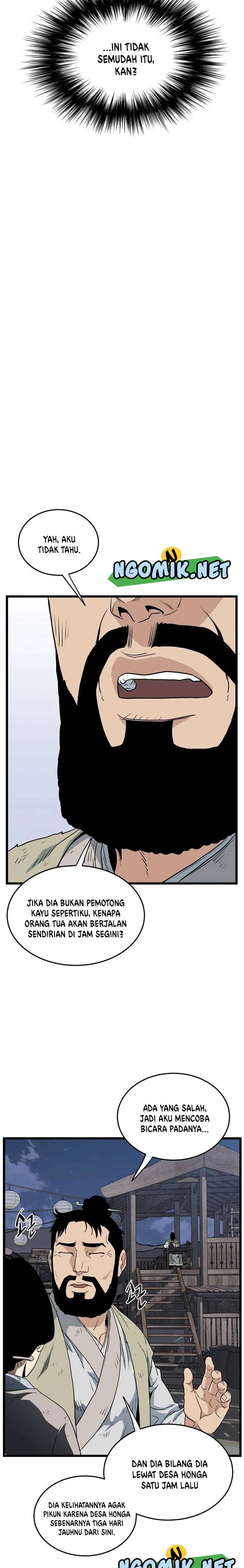 Murim Login