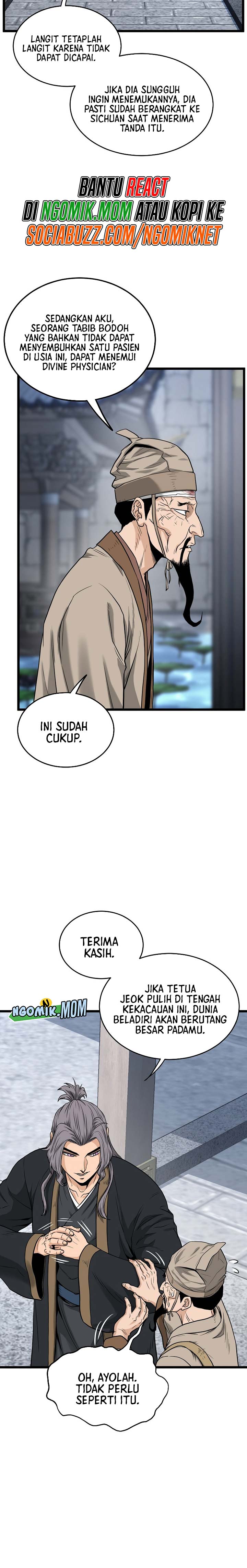 Murim Login Chapter 206