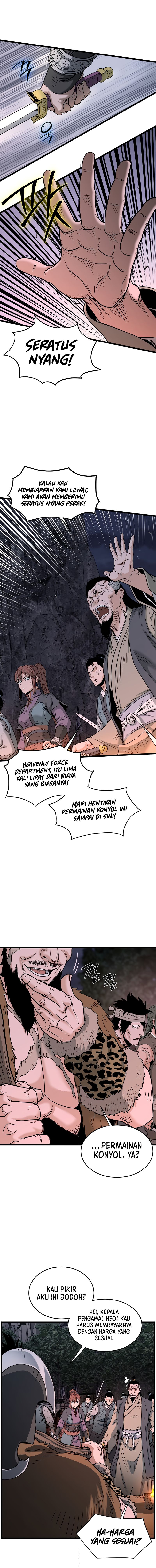 Murim Login