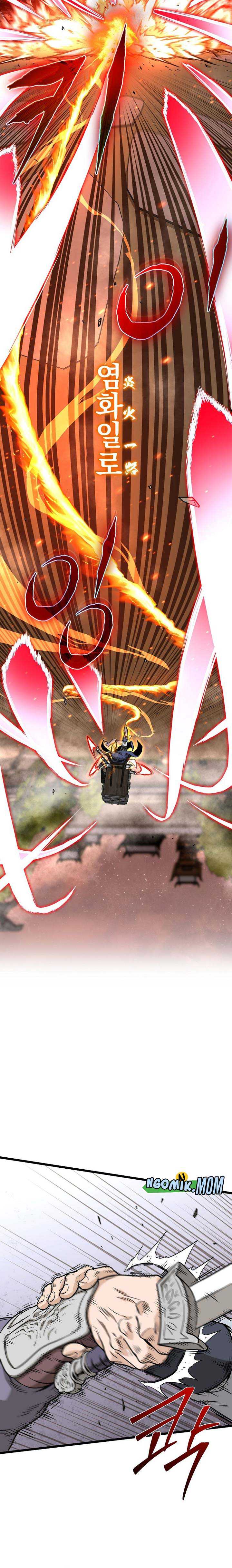 Murim Login