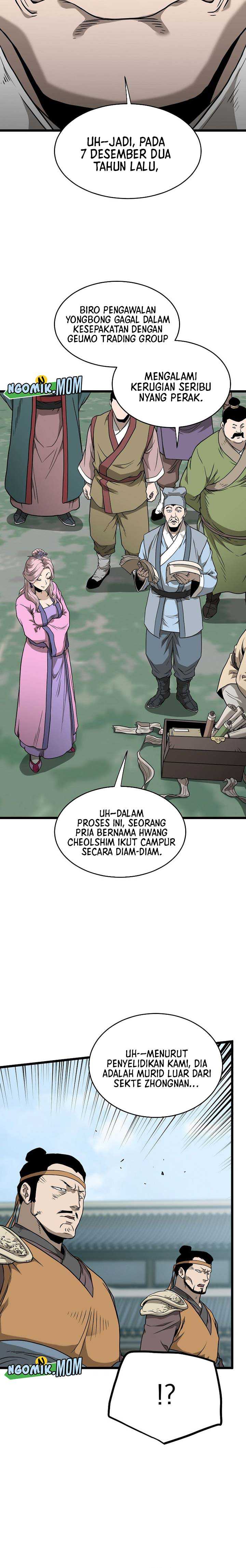 Murim Login