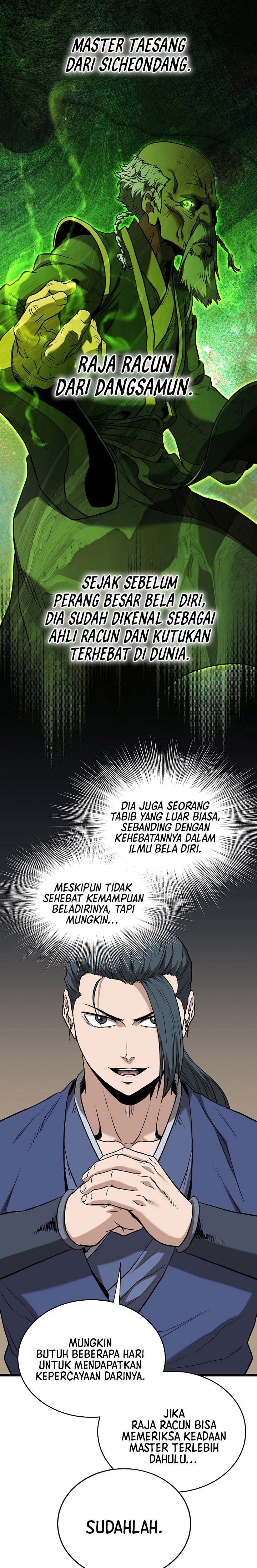 Murim Login