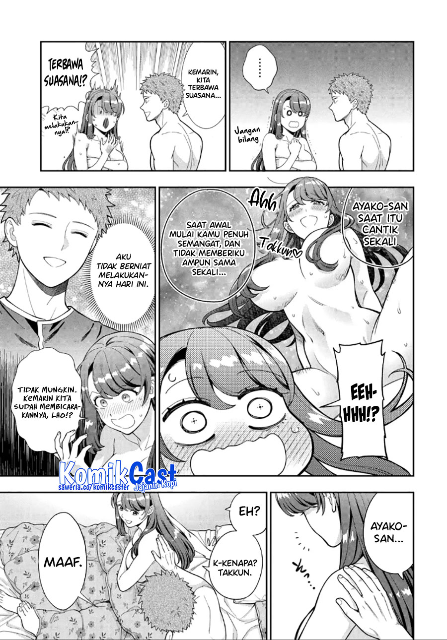 Musume Janakute, Watashi (Mama) ga Suki Nano!? Chapter 29