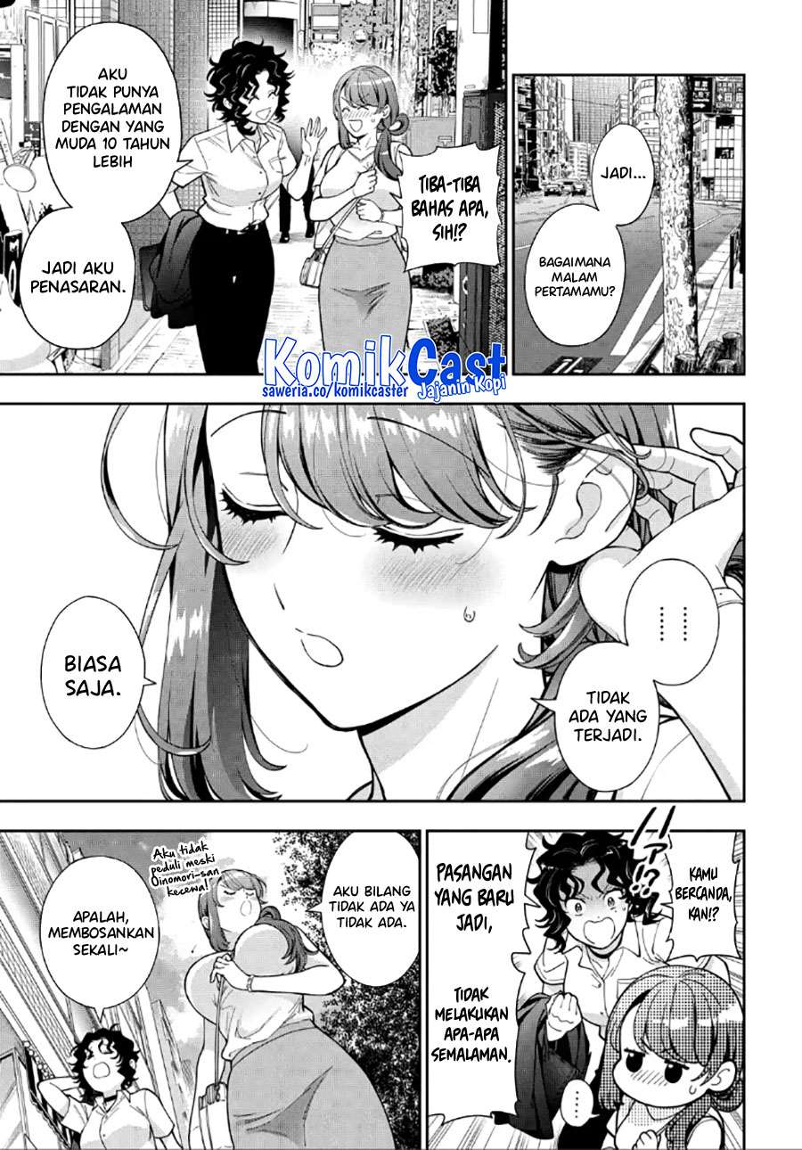 Musume Janakute, Watashi (Mama) ga Suki Nano!? Chapter 29