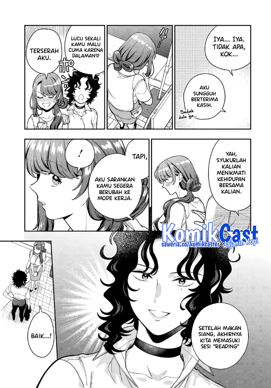 Musume Janakute, Watashi (Mama) ga Suki Nano!? Chapter 29