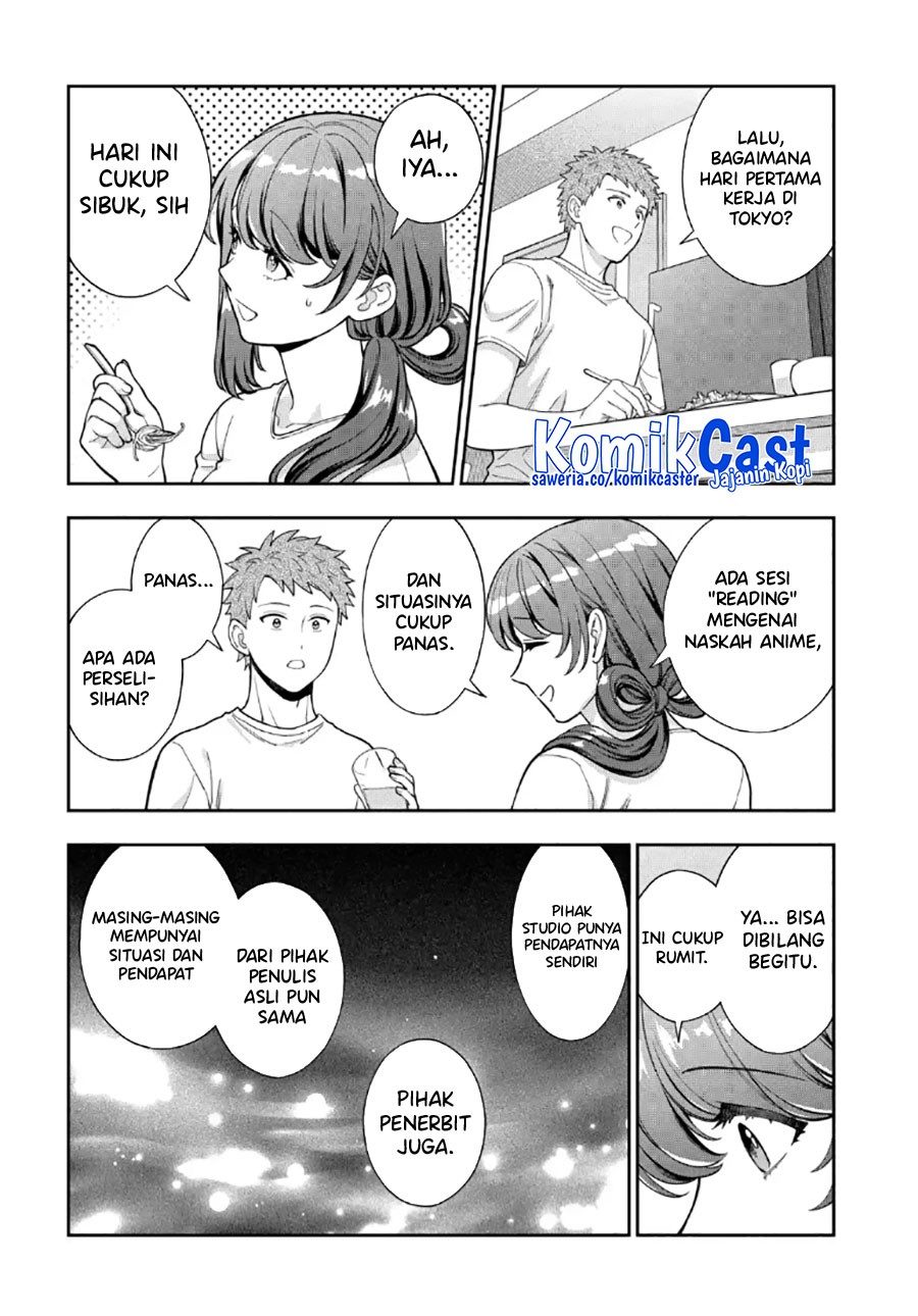 Musume Janakute, Watashi (Mama) ga Suki Nano!? Chapter 29