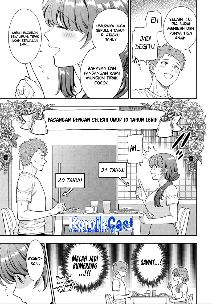 Musume Janakute, Watashi (Mama) ga Suki Nano!? Chapter 29