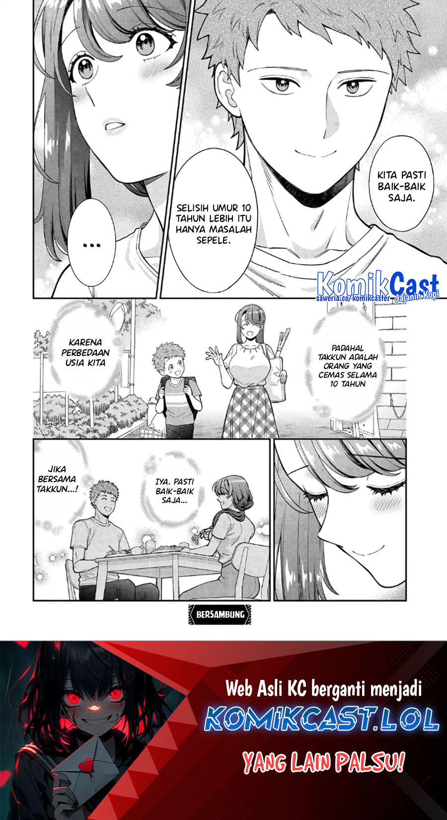 Musume Janakute, Watashi (Mama) ga Suki Nano!? Chapter 29