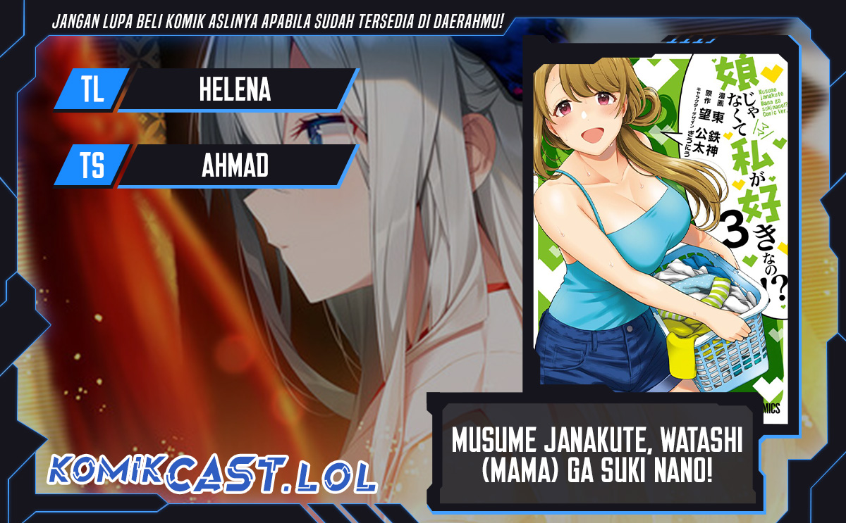 Musume Janakute, Watashi (Mama) ga Suki Nano!?