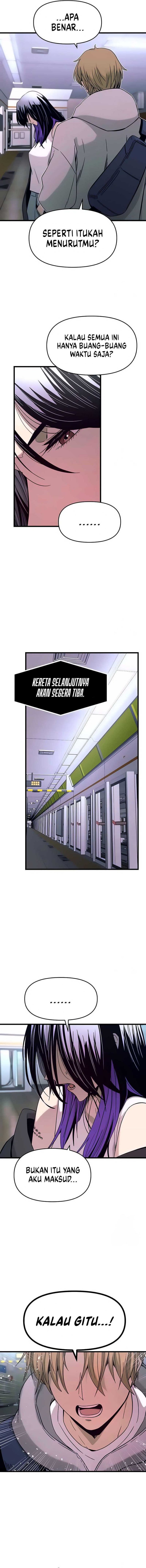 My Bias Gets on the Last Train
