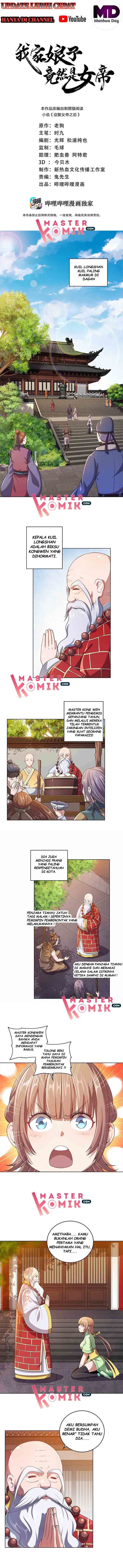 My Lady Is Actually the Empress?