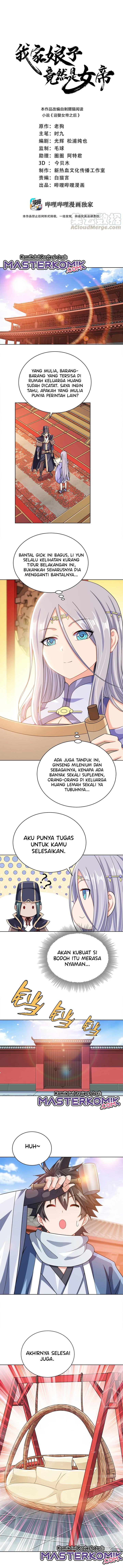 My Lady Is Actually the Empress?