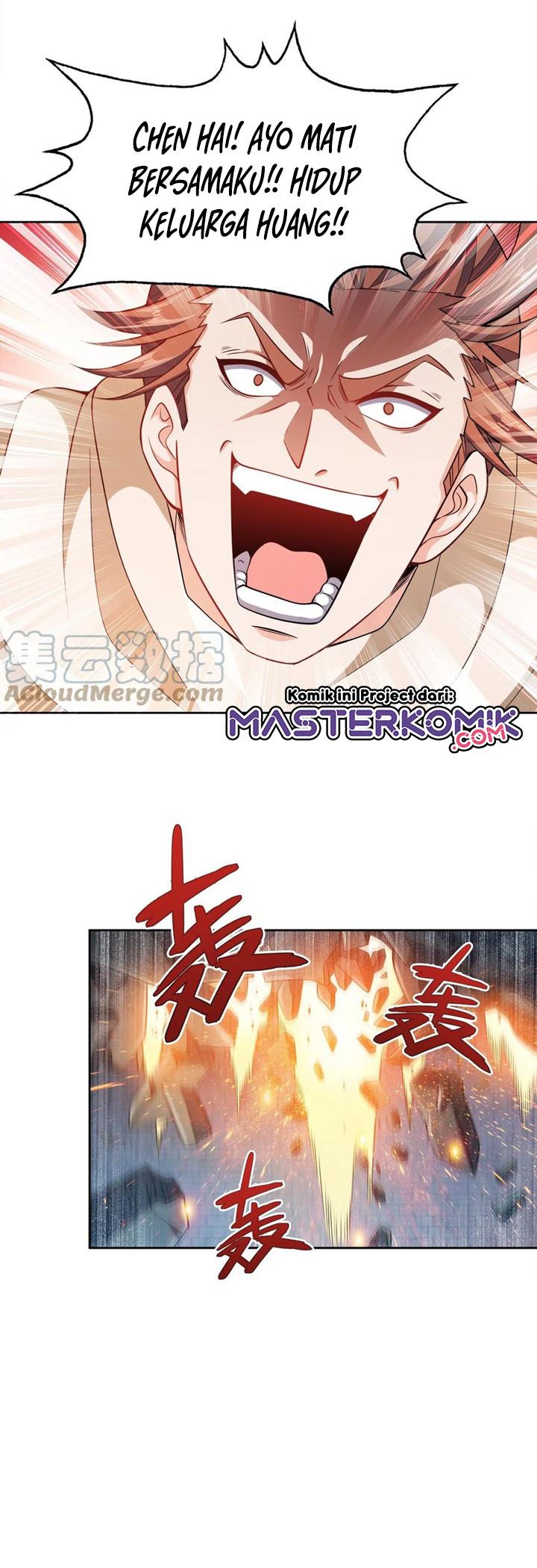 My Lady Is Actually the Empress?