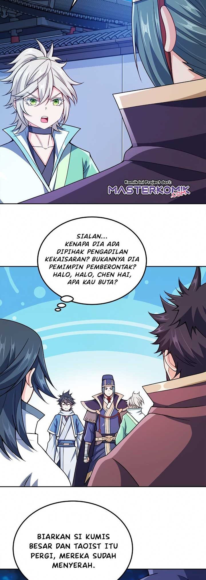 My Lady Is Actually the Empress?