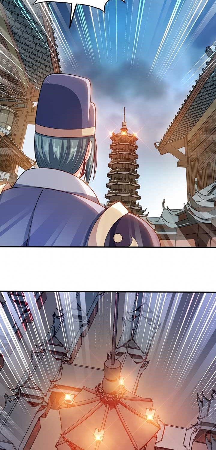 My Lady Is Actually the Empress?