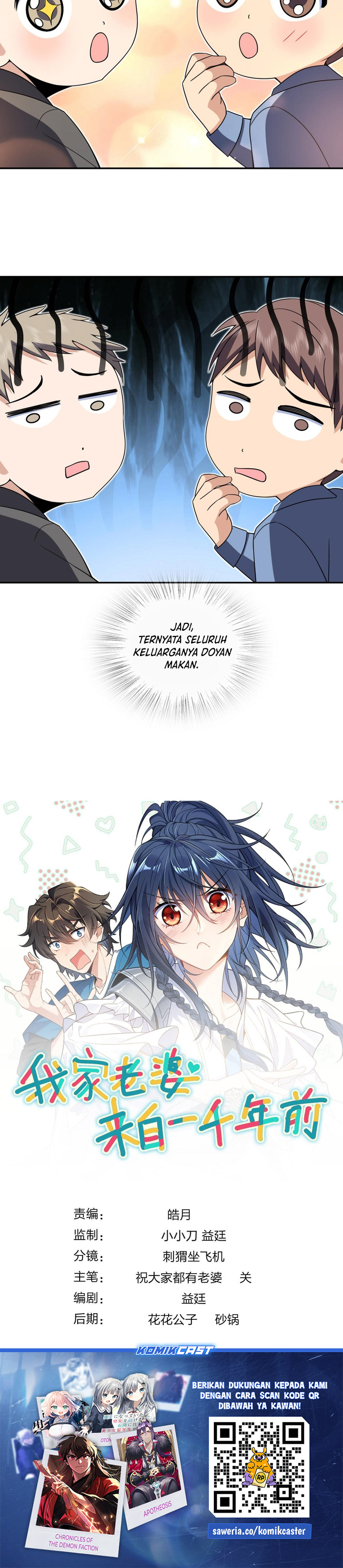 My Wife Is From a Thousand Years Ago