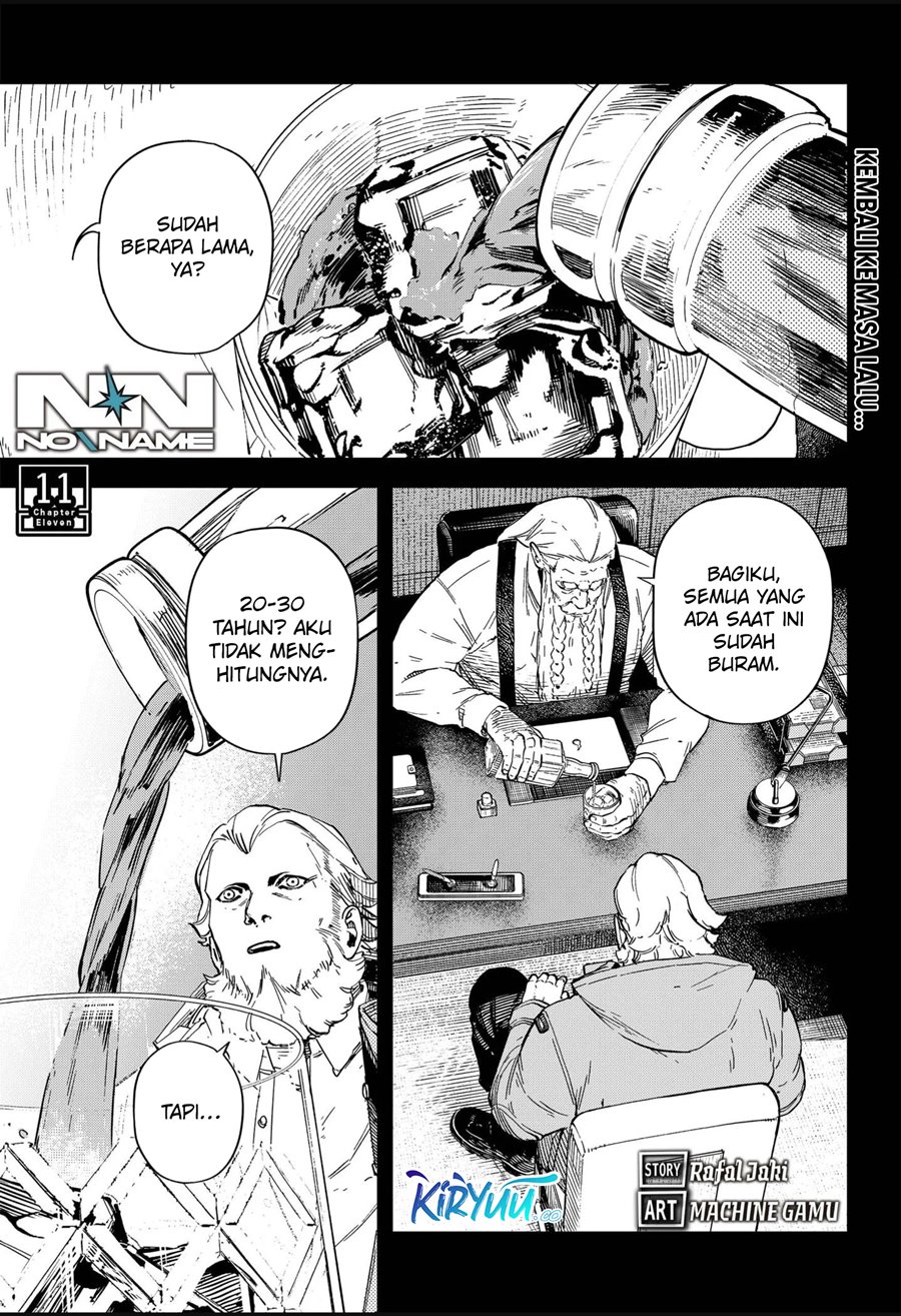NO＼NAME