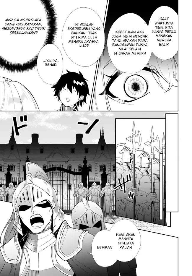 Nageki no Bourei wa Intai Shitai – Saijiyaku Hanta ni Yoru Saikiyou Patei Ikusei Jutsu