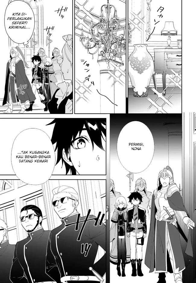 Nageki no Bourei wa Intai Shitai – Saijiyaku Hanta ni Yoru Saikiyou Patei Ikusei Jutsu