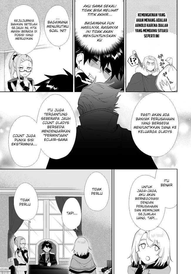 Nageki no Bourei wa Intai Shitai – Saijiyaku Hanta ni Yoru Saikiyou Patei Ikusei Jutsu