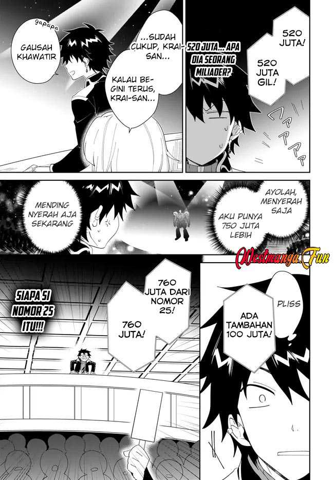 Nageki no Bourei wa Intai Shitai – Saijiyaku Hanta ni Yoru Saikiyou Patei Ikusei Jutsu
