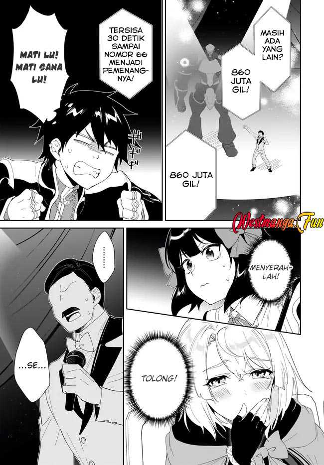 Nageki no Bourei wa Intai Shitai – Saijiyaku Hanta ni Yoru Saikiyou Patei Ikusei Jutsu