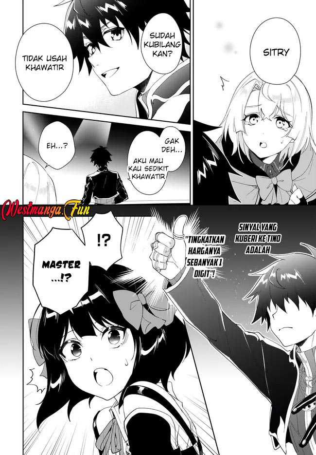 Nageki no Bourei wa Intai Shitai – Saijiyaku Hanta ni Yoru Saikiyou Patei Ikusei Jutsu