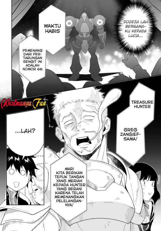 Nageki no Bourei wa Intai Shitai – Saijiyaku Hanta ni Yoru Saikiyou Patei Ikusei Jutsu