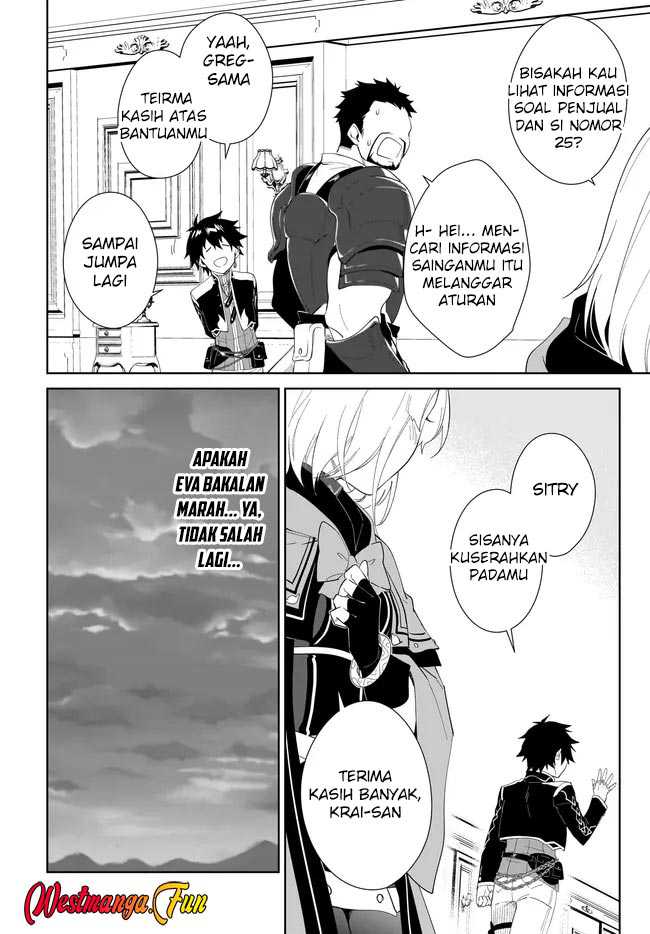Nageki no Bourei wa Intai Shitai – Saijiyaku Hanta ni Yoru Saikiyou Patei Ikusei Jutsu