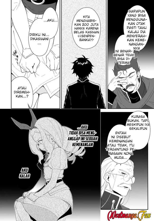 Nageki no Bourei wa Intai Shitai – Saijiyaku Hanta ni Yoru Saikiyou Patei Ikusei Jutsu