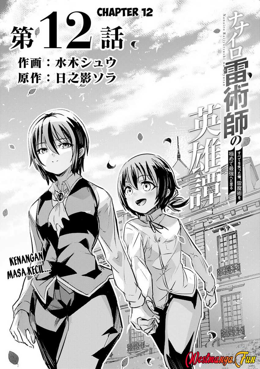 Nanairo Raijyutsushi no Eiyutan
