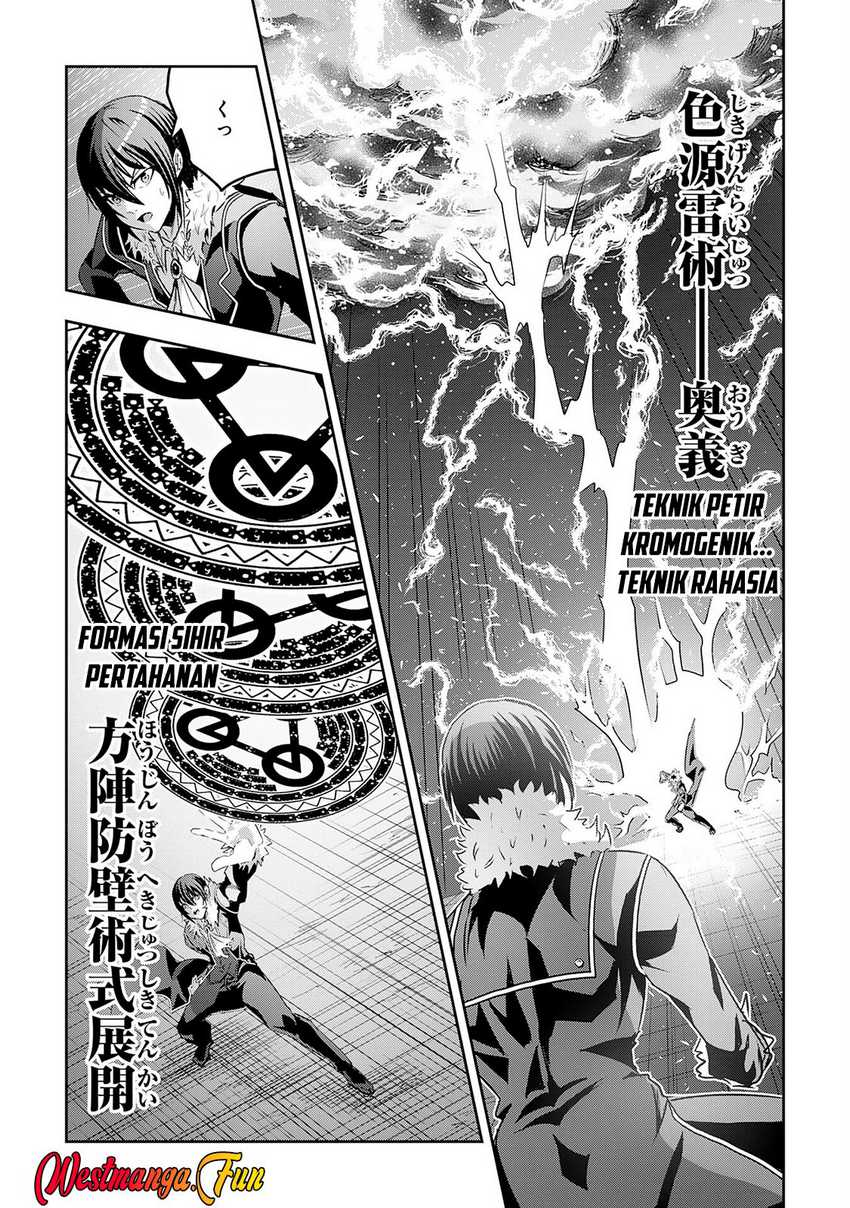Nanairo Raijyutsushi no Eiyutan
