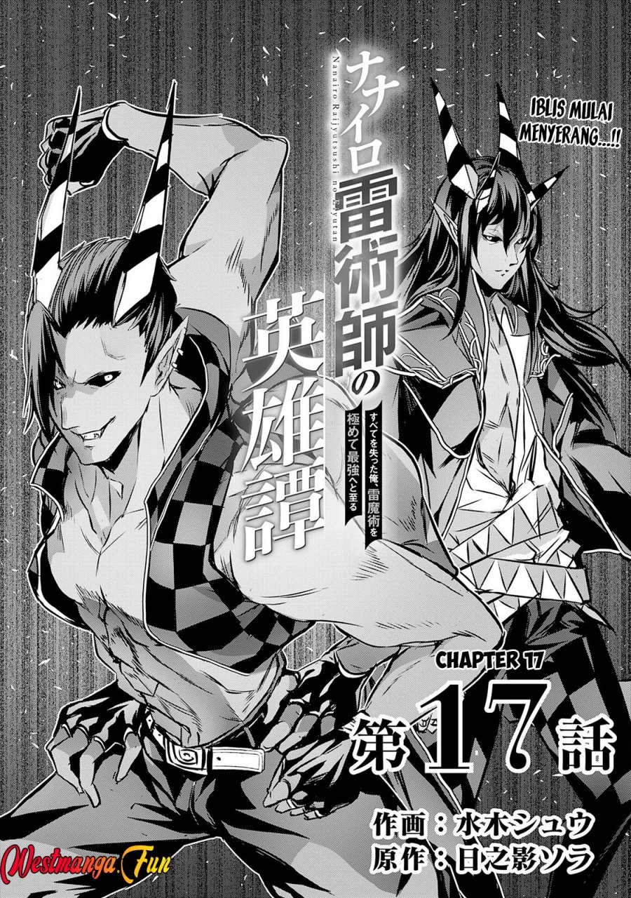 Nanairo Raijyutsushi no Eiyutan