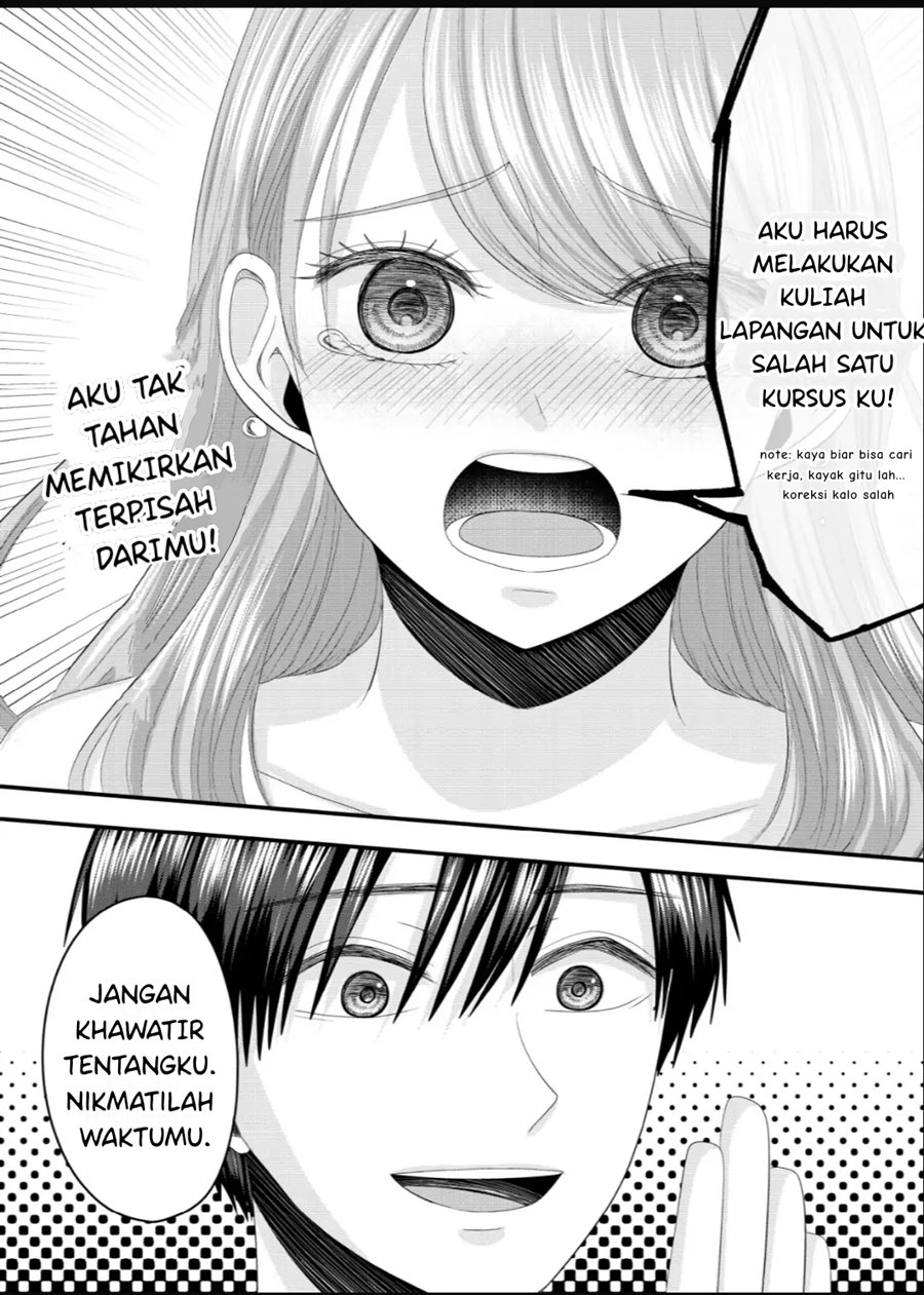 Nanase-san no Koi ga Ijou Chapter 7