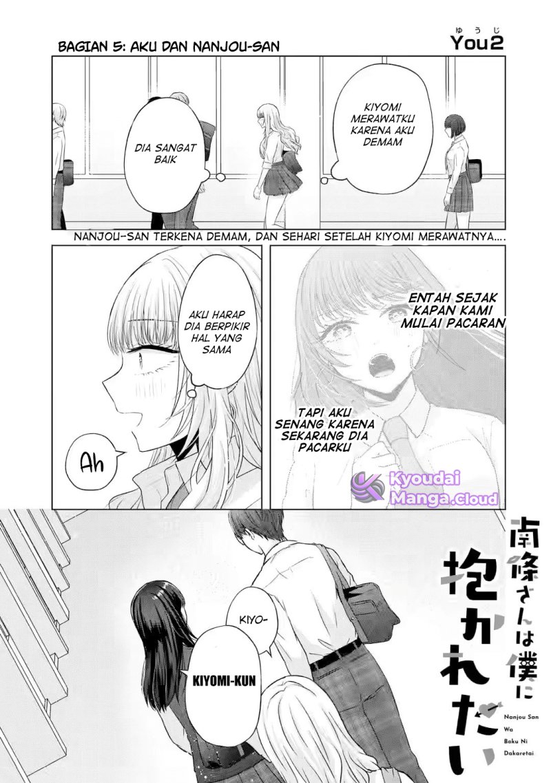 Nanjou-san wa Boku ni Dakaretai Chapter 5