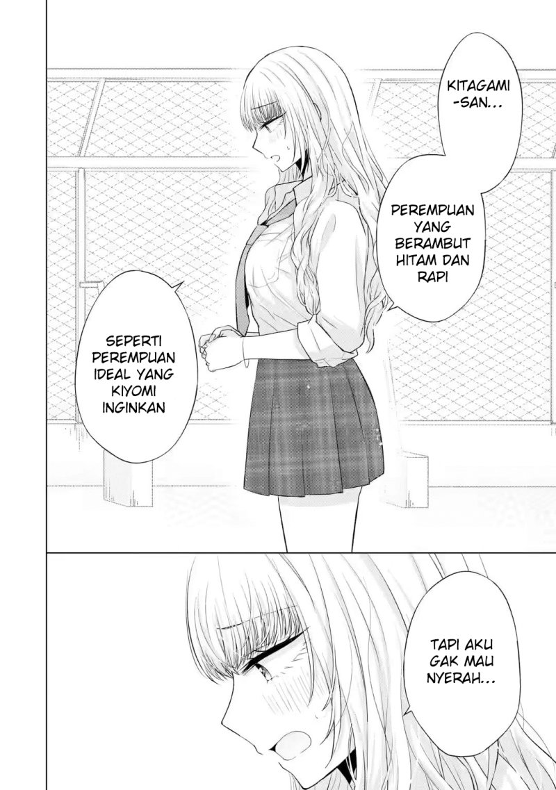 Nanjou-san wa Boku ni Dakaretai Chapter 5