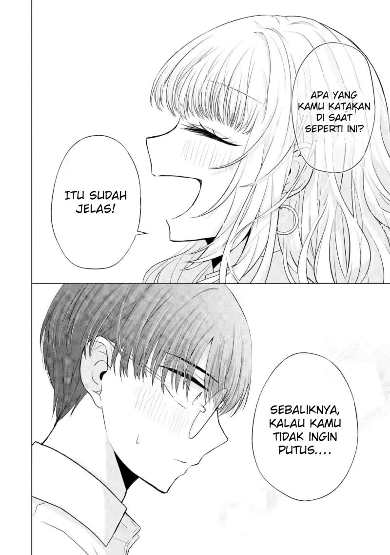 Nanjou-san wa Boku ni Dakaretai Chapter 5