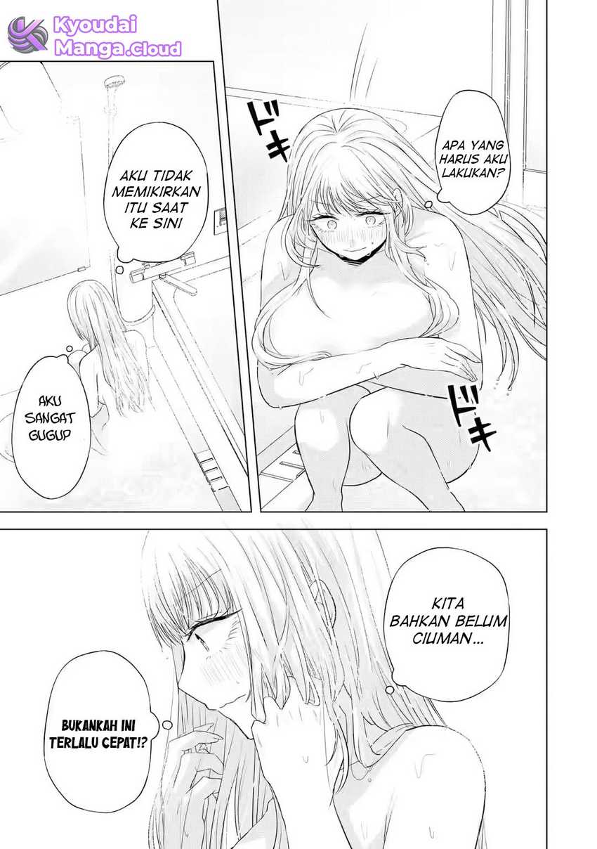 Nanjou-san wa Boku ni Dakaretai