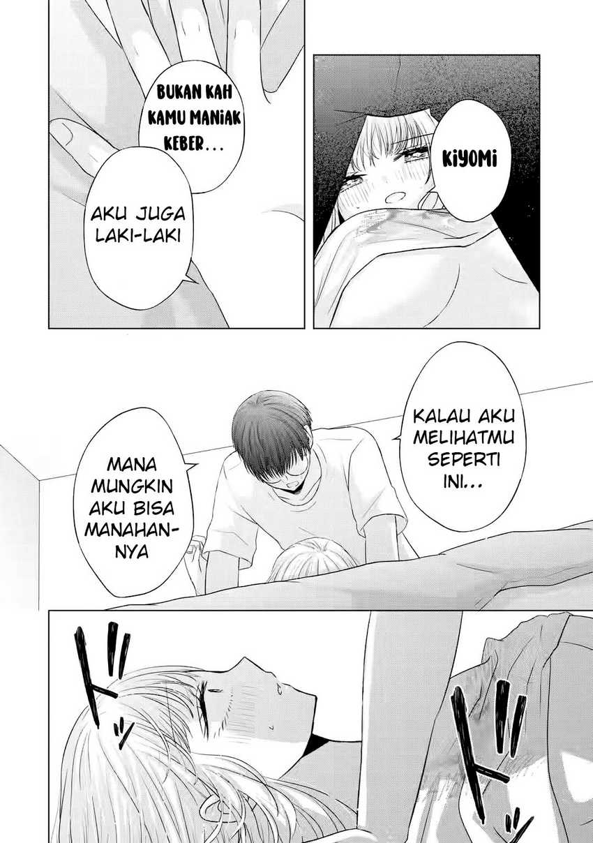 Nanjou-san wa Boku ni Dakaretai