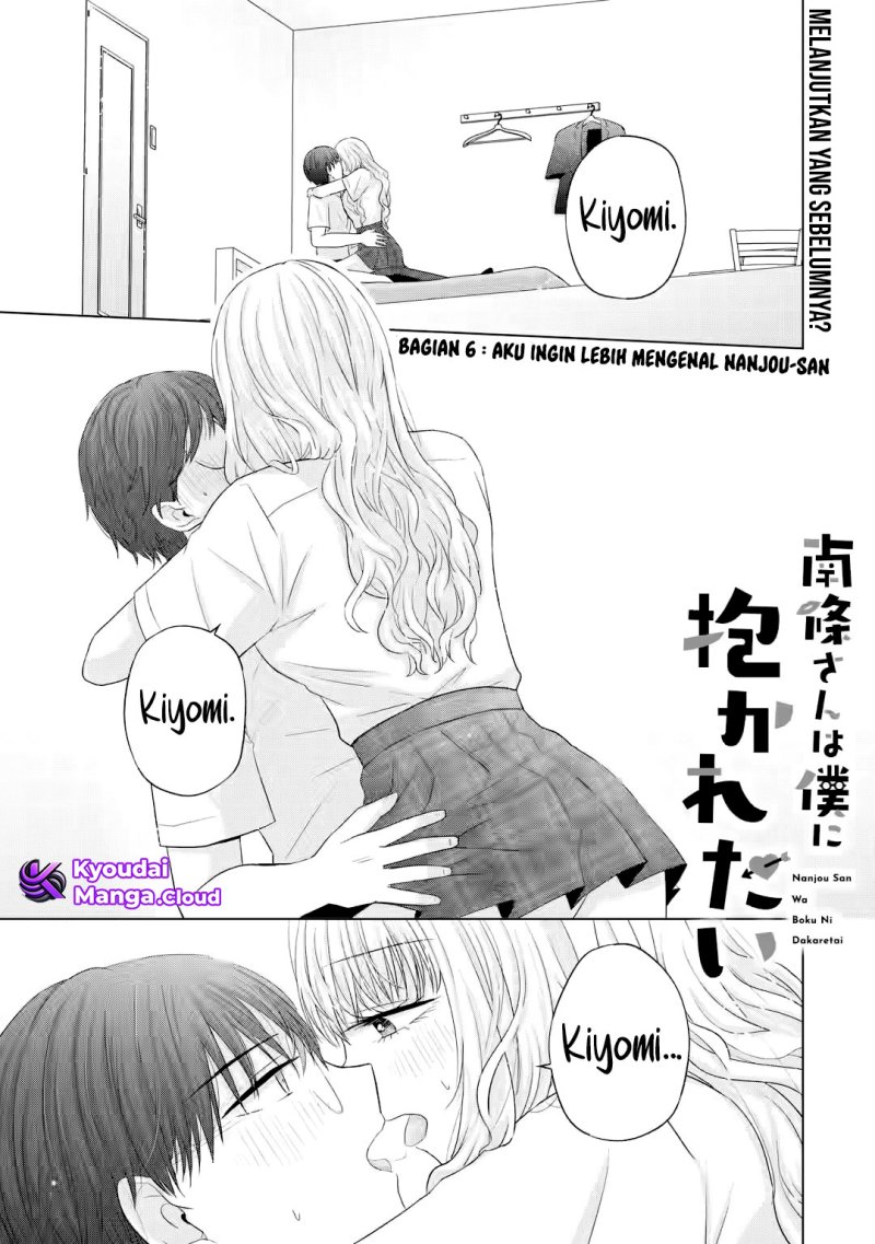 Nanjou-san wa Boku ni Dakaretai