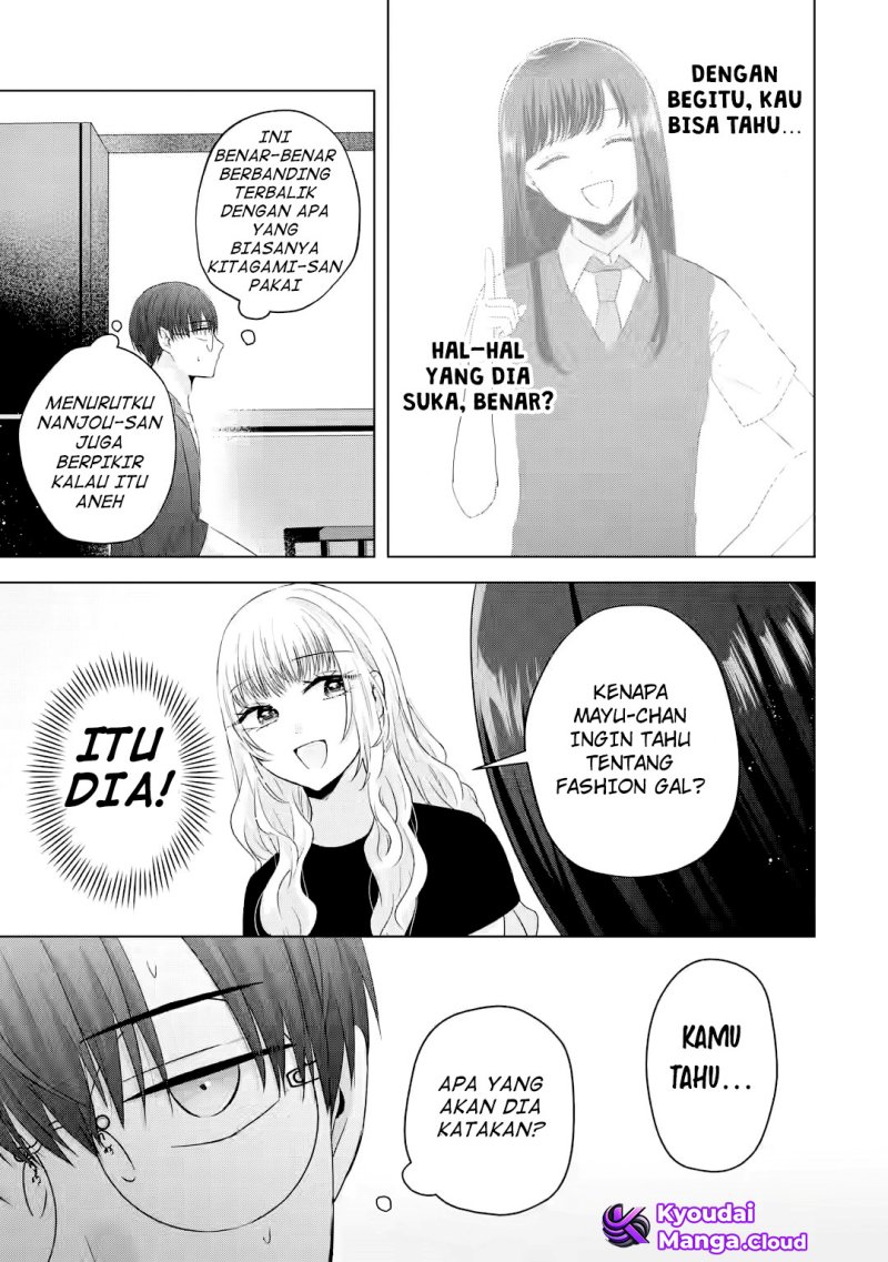 Nanjou-san wa Boku ni Dakaretai